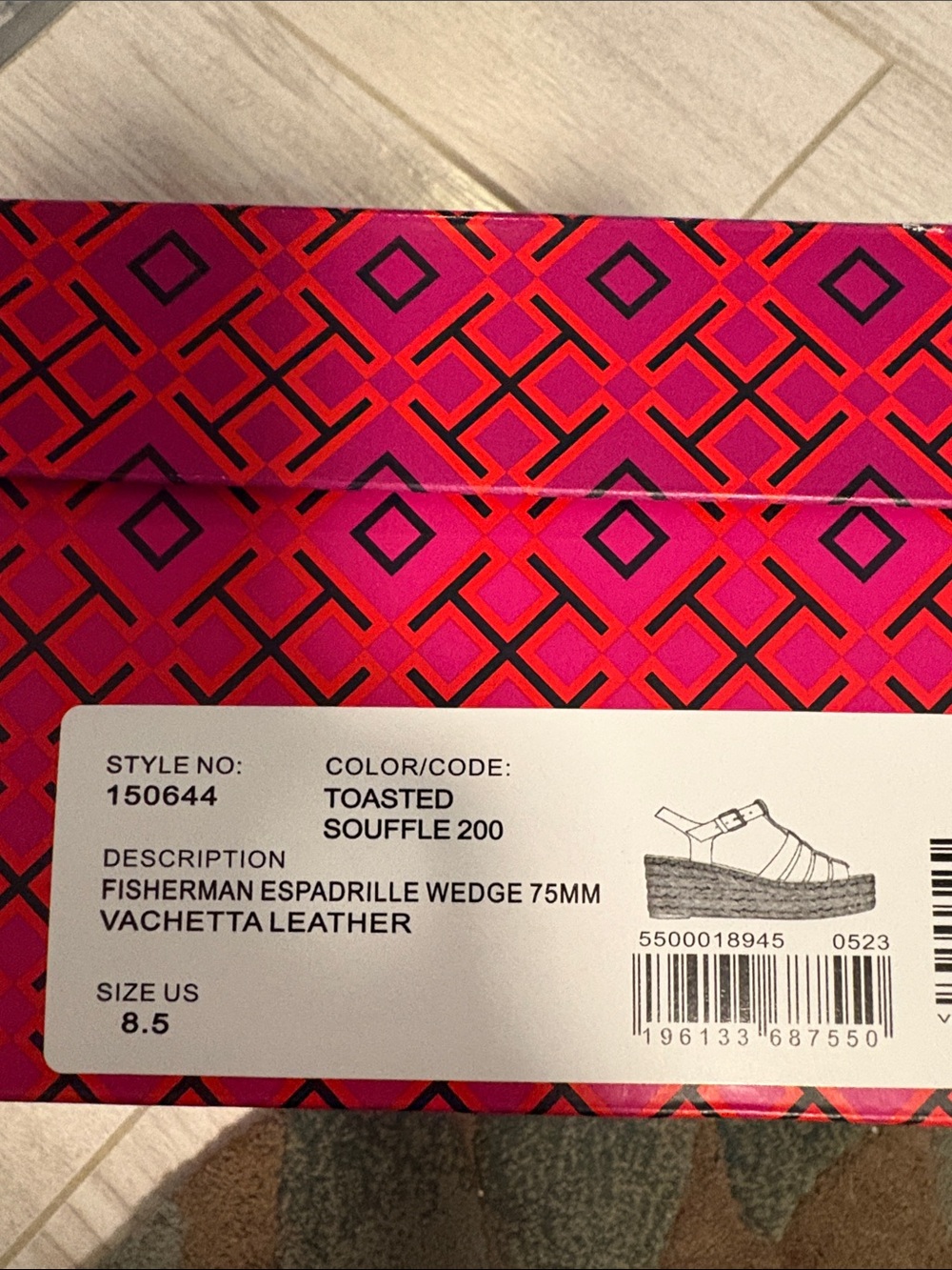 Tory Burch Cognac Leather Espadrille Wedge Sandals - Picture 2 of 4